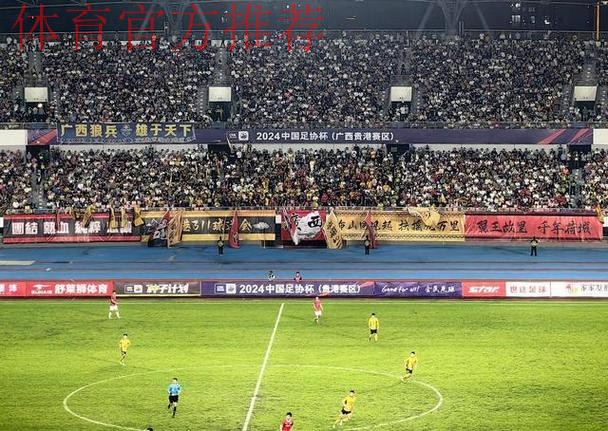 中国足协杯第二轮综述：多场比赛上演进球大战 4支草根球队展露黑马成色