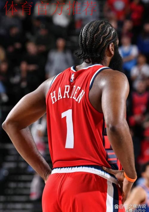 次节还剩4分钟哈登追身三分命中，取得本场首记运动战进球