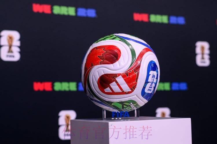 2026世界杯买球高清全站